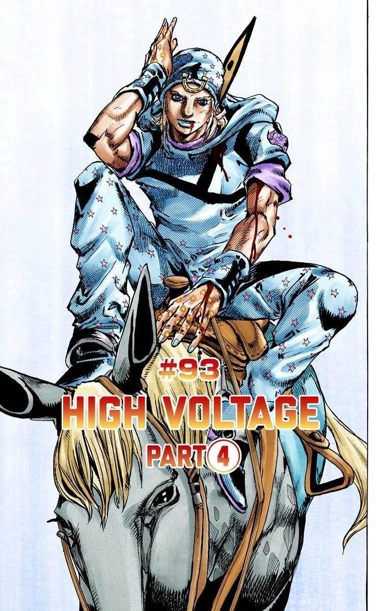 Chapter 93 Image(2)