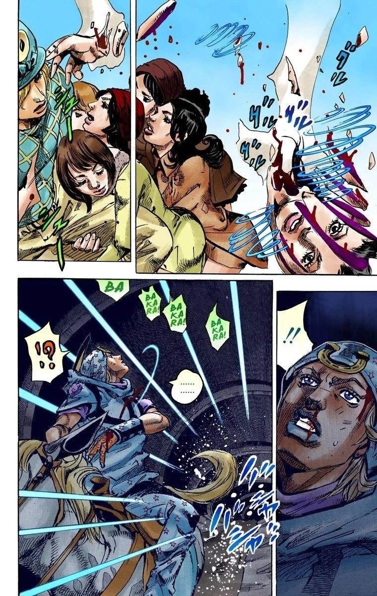 Chapter 93 Image(13)