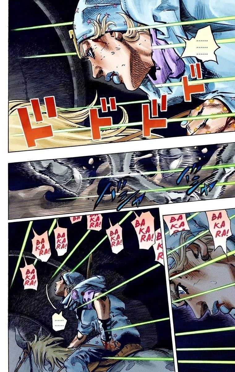 Chapter 93 Image(4)