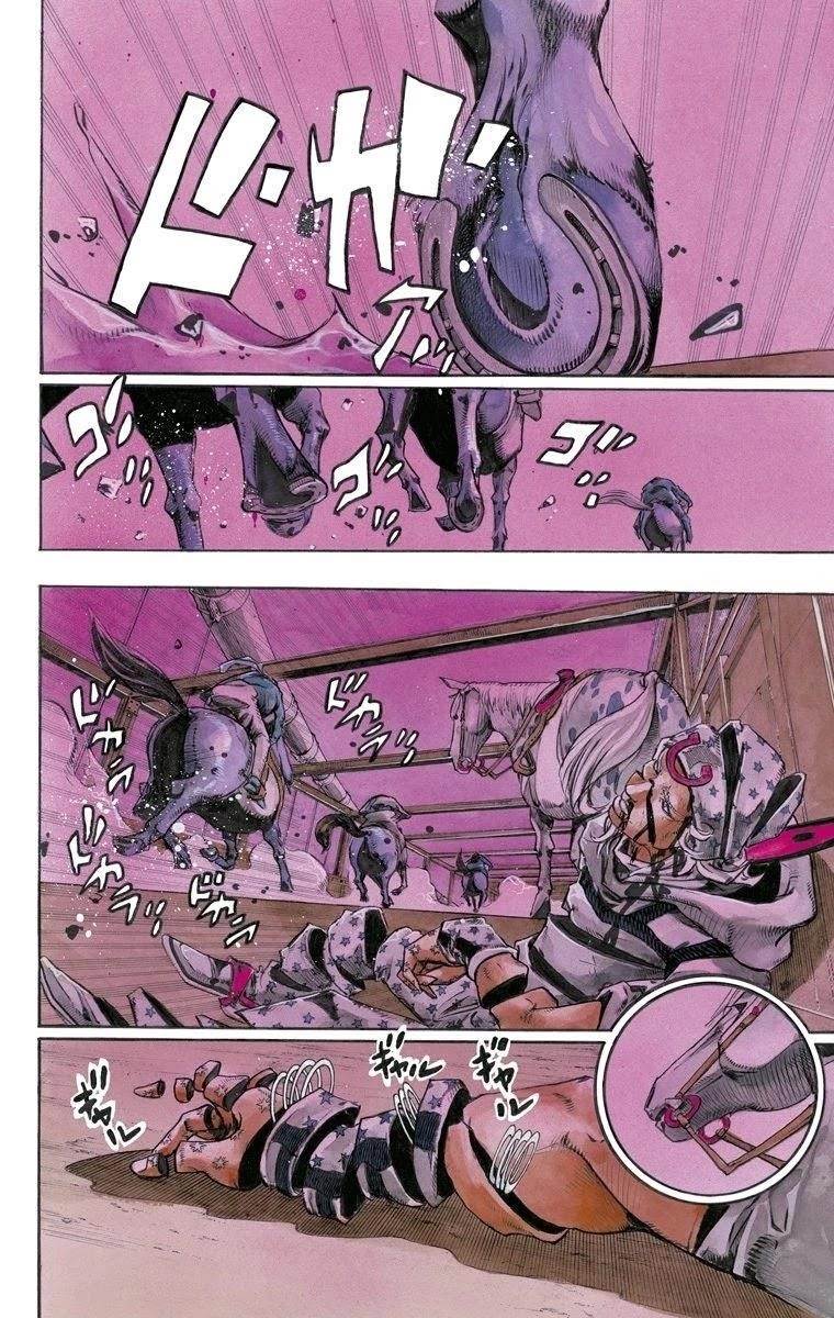 Chapter 95 Image(5)
